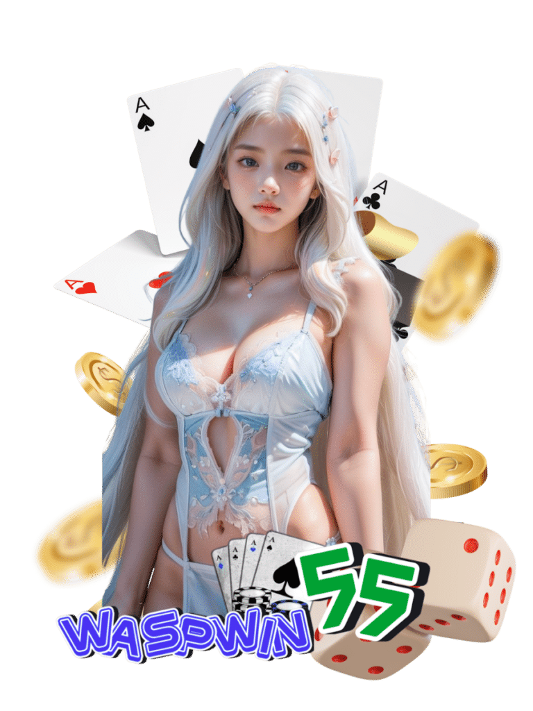 waspwin55 บอลสเต็ป