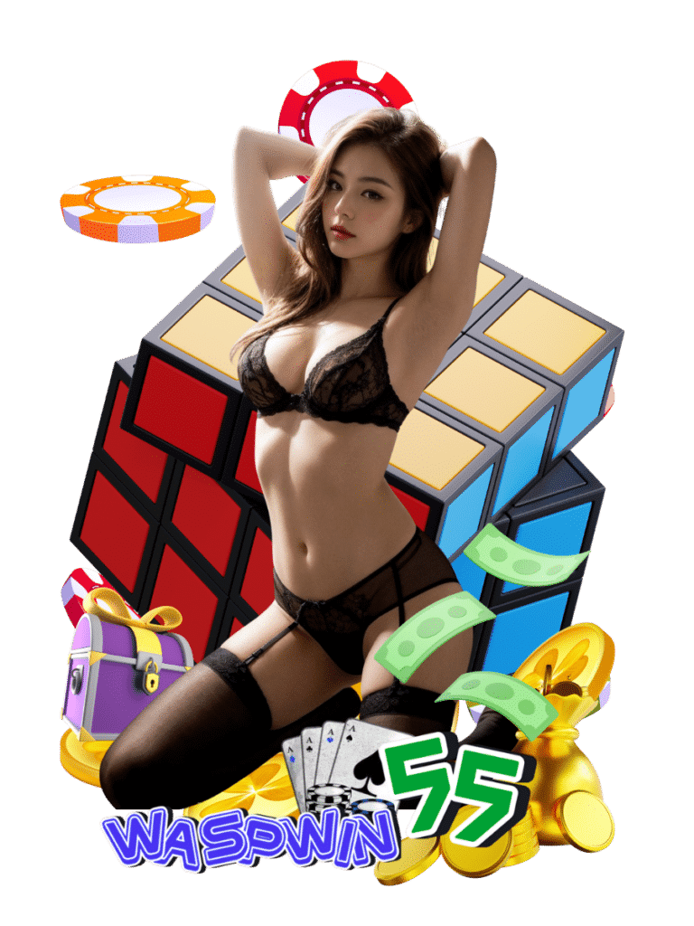 waspwin55 สล็อตแตกดี